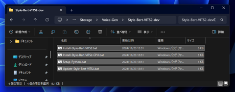 Style-Bert-VITS2 をインストールする:画像6