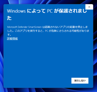 Style-Bert-VITS2 をインストールする:画像8