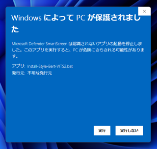 Style-Bert-VITS2 をインストールする:画像9