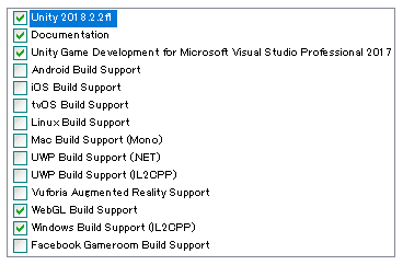 Unity 2018 をインストールする:画像14