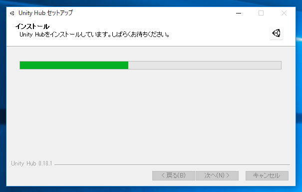 Unity Hub を利用してUnity 2018 をインストールする:画像10