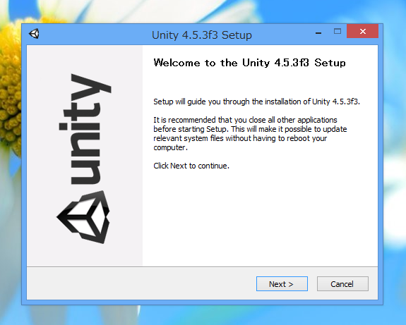 Unity (バージョン4) をインストールする:画像3