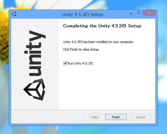 Unity (バージョン4) をインストールする:画像9