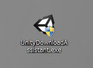 Unity (バージョン5) をインストールする:画像4