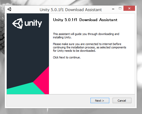 Unity (バージョン5) をインストールする:画像6