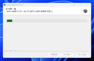 Unity 6をインストールする:画像6