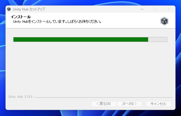 Unity 6をインストールする:画像7