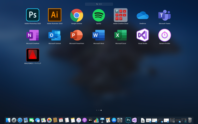 Visual Studio 2019 for Mac をインストールする:画像20