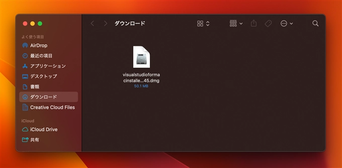 Visual Studio 2022 for Mac をインストールする:画像2