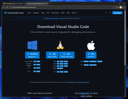 Visual Studio Code のインストール:画像2
