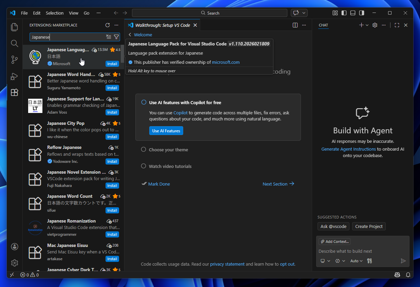 Visual Studio Code のインストール:画像18