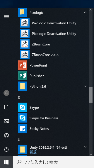 ZBurshCore 2018 のインストール:画像19