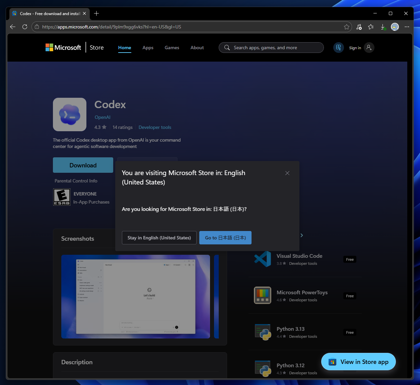 OpenAI Codex アプリケーションのインストール:画像2