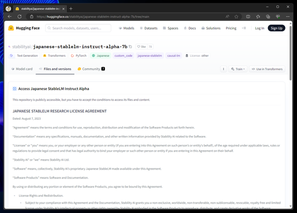 Text generation web UIで Japanese StableLM Instruct Alpha 7B (japanese-stablelm-instruct-alpha-7b) を実行する:画像3