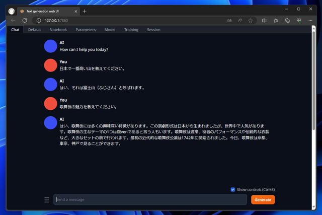 Text Generation Web UI で日本語のLLMモデルをロードしたが生成結果が英語で出力される:画像16