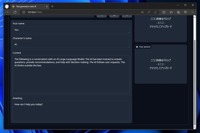 Text Generation Web UI で日本語のLLMモデルをロードしたが生成結果が英語で出力される:画像9