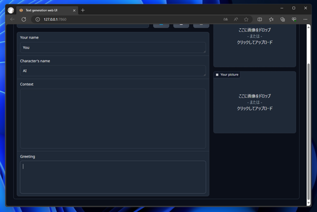 Text Generation Web UI で日本語のLLMモデルをロードしたが生成結果が英語で出力される:画像10