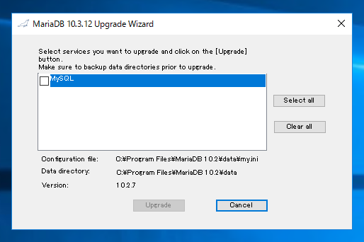 Windows Server のMariaDB をアップグレードする:画像15