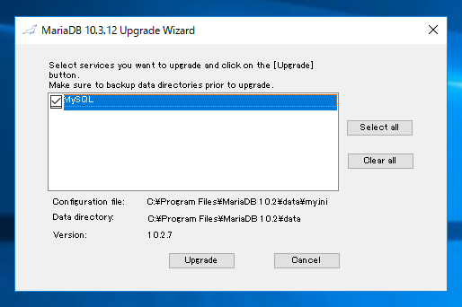 Windows Server のMariaDB をアップグレードする:画像16