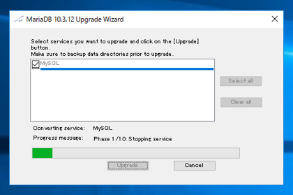 Windows Server のMariaDB をアップグレードする:画像17