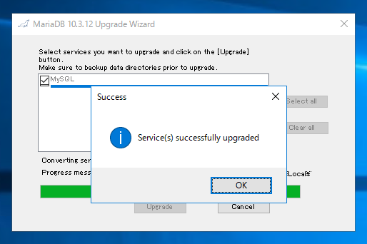 Windows Server のMariaDB をアップグレードする:画像19