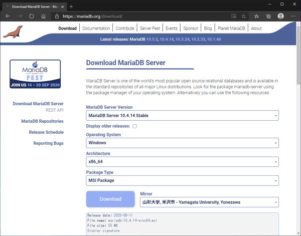 MariaDB Windows版を10.4 にアップグレードする:画像2