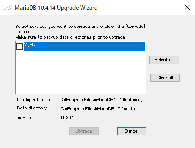 MariaDB Windows版を10.4 にアップグレードする:画像14