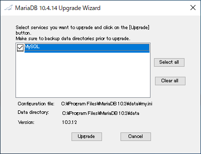 MariaDB Windows版を10.4 にアップグレードする:画像15