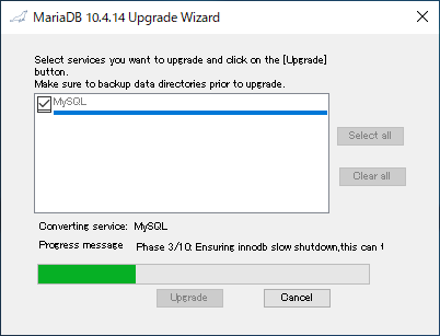 MariaDB Windows版を10.4 にアップグレードする:画像16
