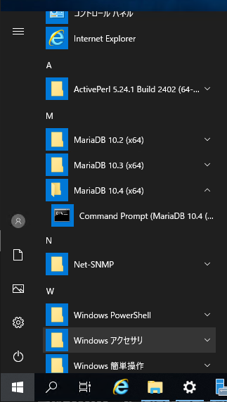 MariaDB Windows版を10.4 にアップグレードする:画像20