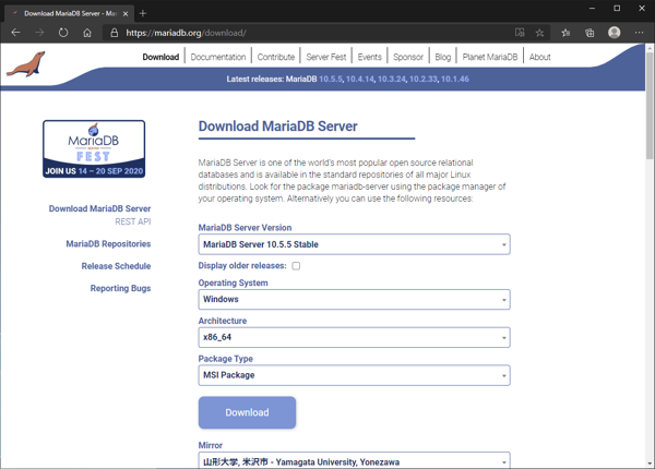 MariaDB Windows版を10.5 にアップグレードする:画像2