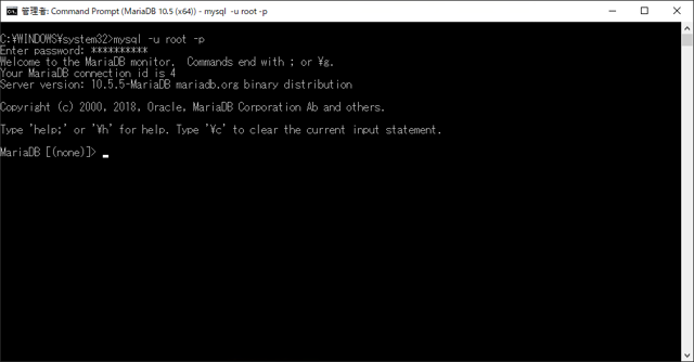 MariaDB Windows版を10.5 にアップグレードする:画像30
