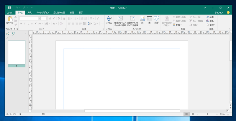 Office 365 で Microsoft Office ProPlus アプリケーションをインストールする - Office 2016 のインストール:画像22