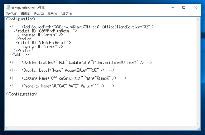 Office 2016 Delployment Tool を利用して Office 365 アカウントで Office 2016 をインストールする:画像8