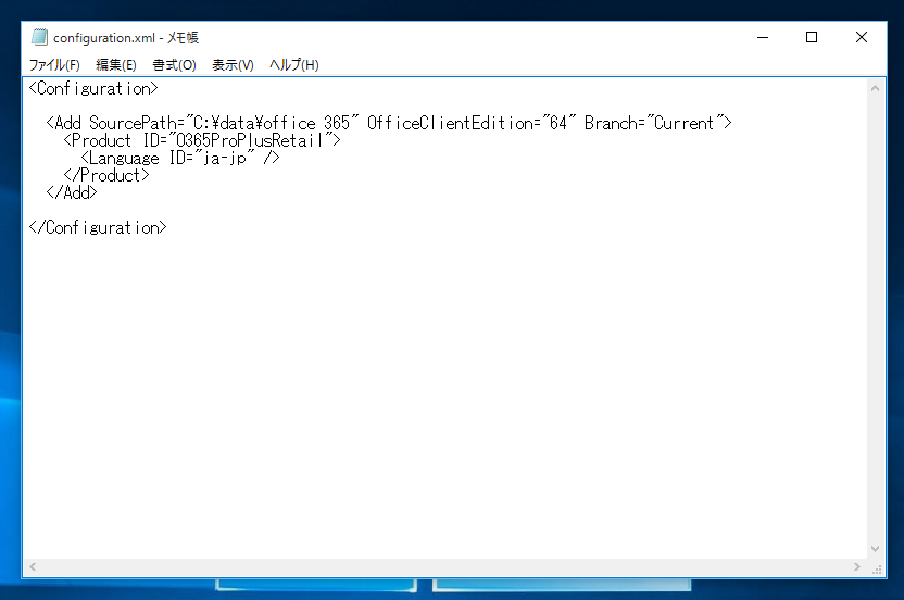 Office 2016 Delployment Tool を利用して Office 365 アカウントで Office 2016 をインストールする:画像9
