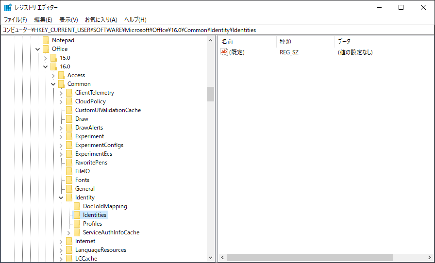 Microsoft 365 アプリケーション (Office アプリケーション) が再アクティベーション要求をしており、アクティベーションしたいIDでログインしてもライセンスがないと表示される:画像4