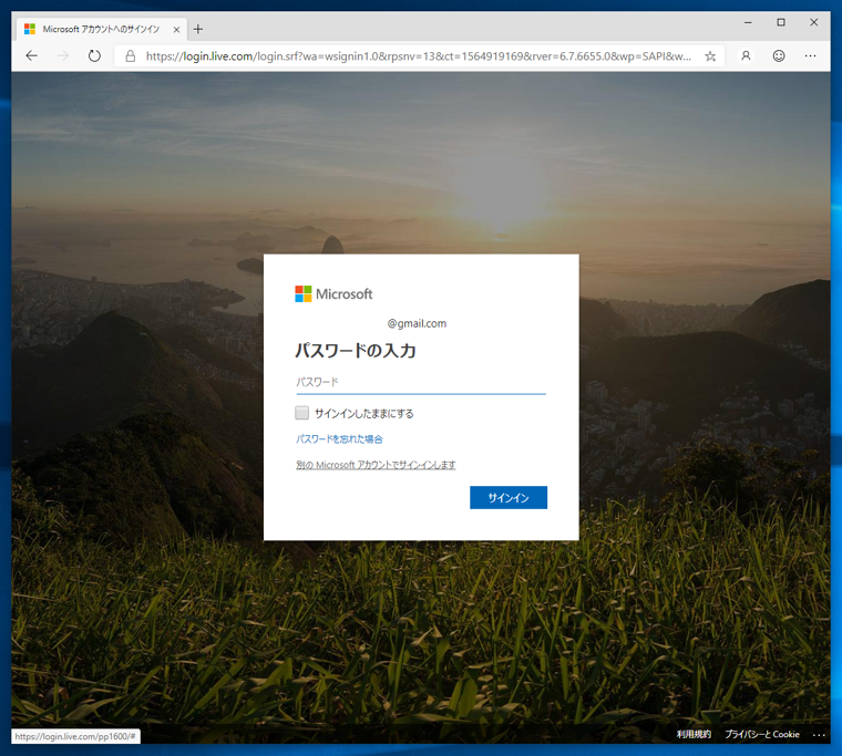 Microsoft 365 (Microsoft Office 365) に申し込む - Microsoft 365 のサインアップ手順:画像10