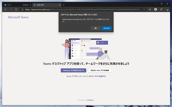 チームにゲストユーザーを追加する:画像8