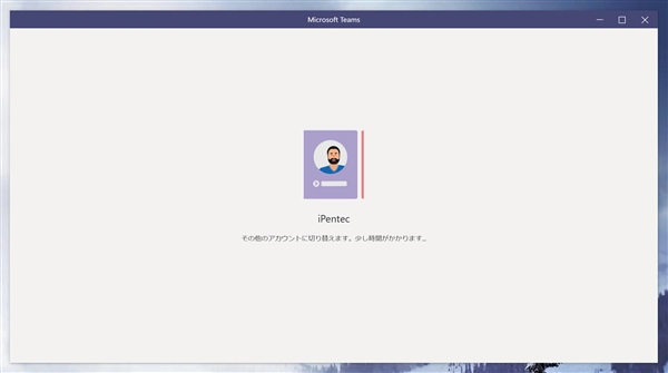 チームにゲストユーザーを追加する:画像13