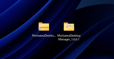 Morisawa Fonts Desktop Manager をインストールする:画像6