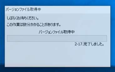 MORISAWA PASSPORT ONE のフォントのインストール:画像6