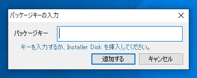 MORISAWA PASSPORT ONE のフォントのインストール:画像13