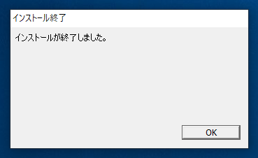 MORISAWA PASSPORT ONE のフォントのインストール:画像48