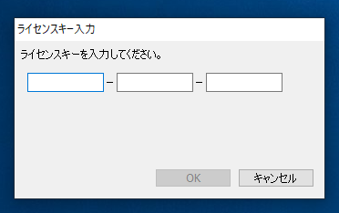 モリサワ MORISAWA PASSPORT ONE のライセンス証明書の登録 / フォントの使用期限の更新:画像6