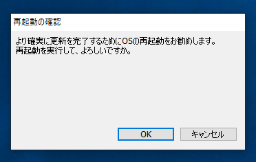 モリサワ MORISAWA PASSPORT ONE のライセンス証明書の登録 / フォントの使用期限の更新:画像11