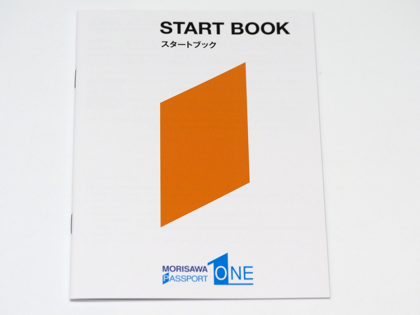 モリサワ MORISAWA PASSPORT ONE のレビュー:画像11