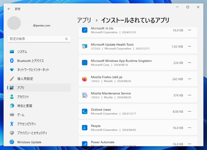 Mozilla FireFox のインストール:画像8
