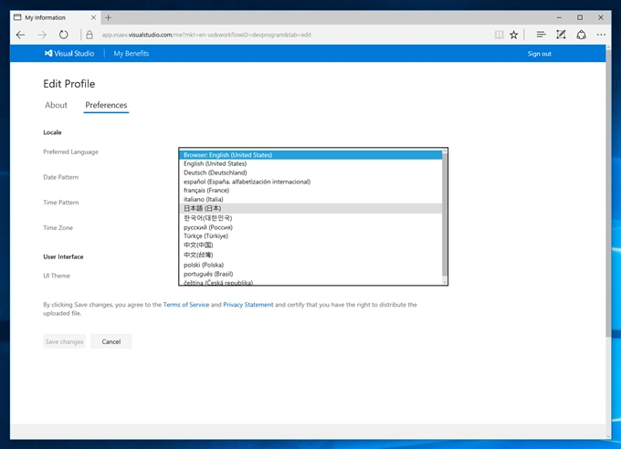 My Visual Studio (MSDN) の画面を日本語表示にする:画像5