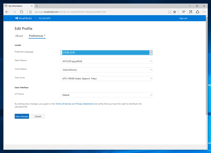 My Visual Studio (MSDN) の画面を日本語表示にする:画像6