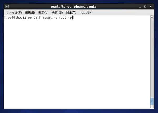MySQLのデータベースの一覧を取得する:画像1